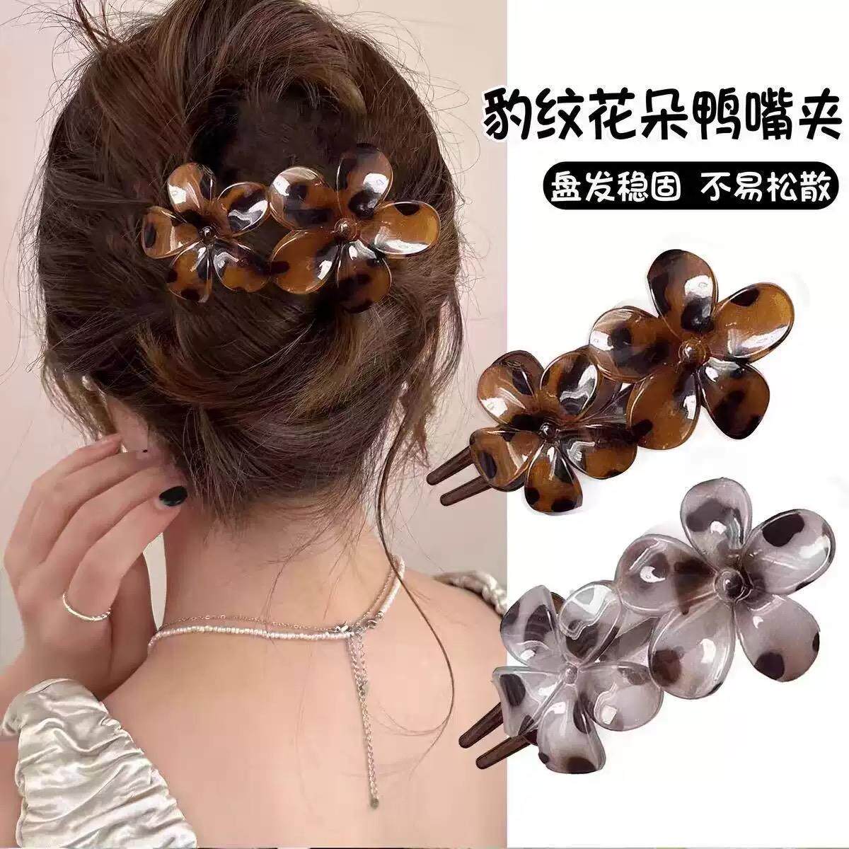 高级感豹纹花朵鸭嘴夹大号发量多后脑勺盘发一字夹成熟优雅风发夹