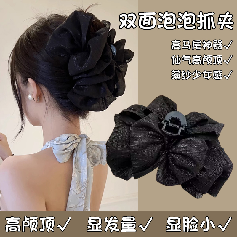 高级感泡泡抓夹双面蝴蝶结发夹女