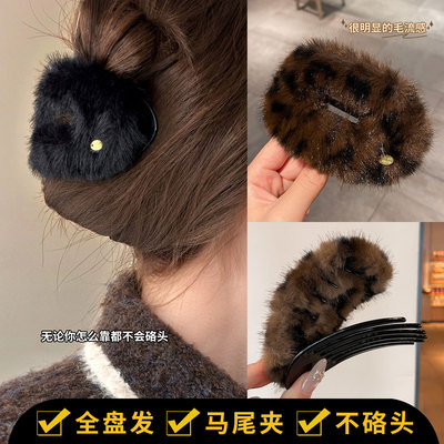新款秋冬毛绒绒大号贝壳夹弧形盘发鲨鱼夹精致后脑勺不硌头发夹女