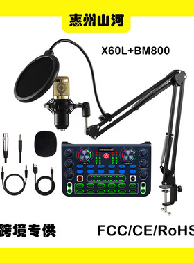 X60L英文soundcard套装USB声卡直播K歌电脑手机更多影音配件