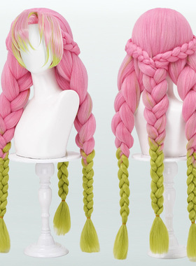 豆蔻鬼灭之刃甘露寺蜜璃cos假发lolita粉色假发三股辫长发D783