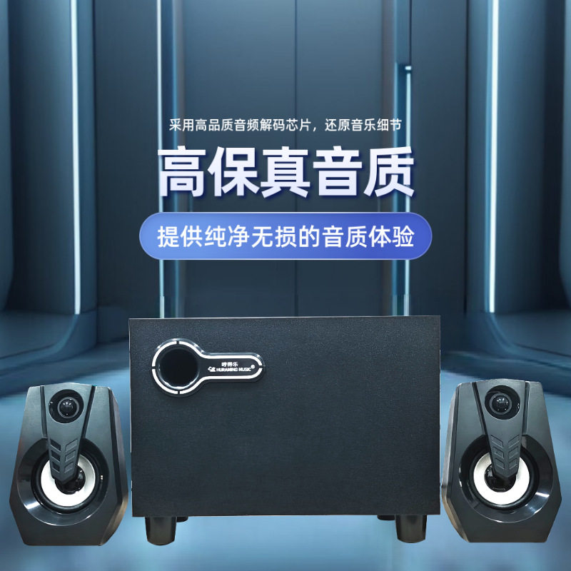 德国巨炮音箱大音量家庭电视电脑重低音炮无线蓝牙音响台式多媒体