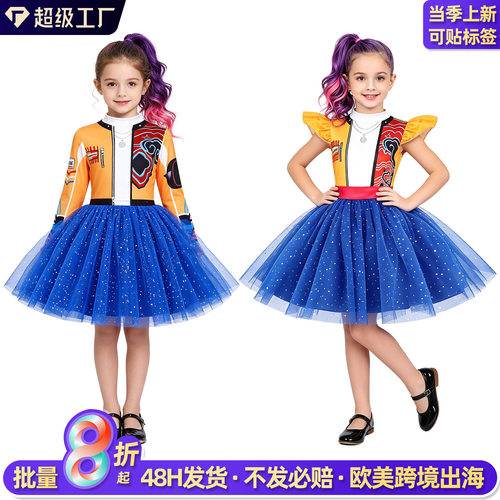 猎魔女团衣服鲁米Rumi儿童cos服万圣节扮演服K‑POP女童蓬蓬纱裙