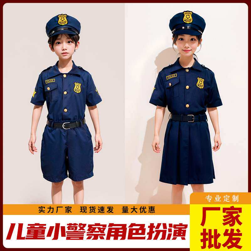 万圣节服装儿童警察服角色扮演cosplay服装表演变装舞会派对服装