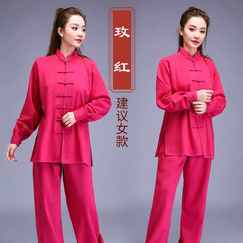高档仁武高档加绒太极服女秋装秋冬款加厚保暖男太极拳练功服冬季