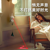 智能电动悬挂式 电动自动猫玩具自嗨解闷激光羽毛绳子逗猫棒猫咪