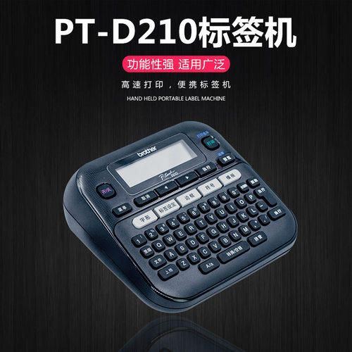吉尔生活机房线缆做标签编写