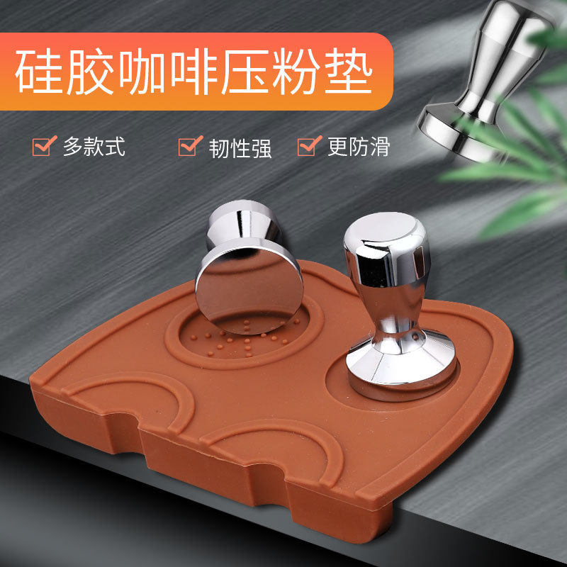 咖啡压粉垫 专用粉垫咖啡配套器具硅胶垫压粉器专用粉垫粉锤垫