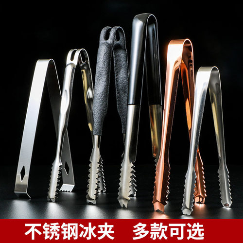 不锈钢多功能防滑精钢冰夹