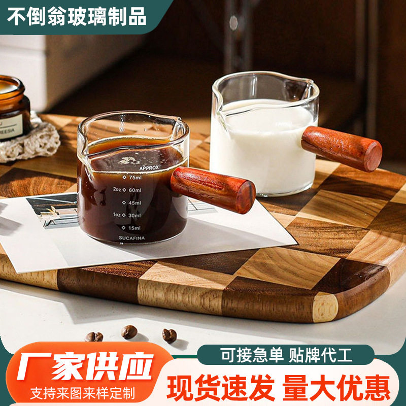 咖啡 量杯创意木把小奶盅玻璃小木柄奶罐迷你调味蘸料碟咖啡器具
