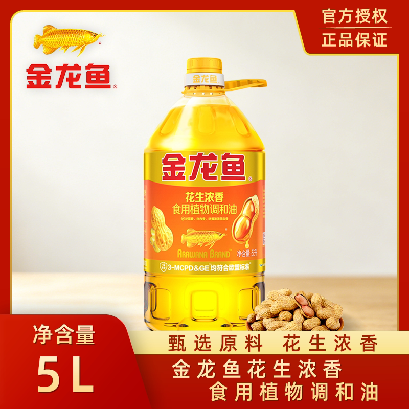 金龙鱼花生浓香型调和油图片