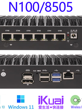 N100/奔腾8505低功耗工高性能工控机226网卡爱快软路由器istoreos