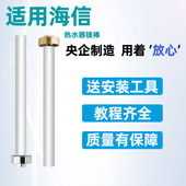 适用海信电热水器镁棒DSZF 80L升排污口镁棒通用配件