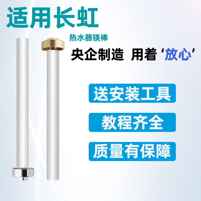 专为长虹设计！！！