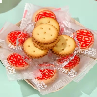 新品 结婚喜糖订婚专用婚糖喜 麦德好喜饼咸蛋黄味麦芽饼干500g散装