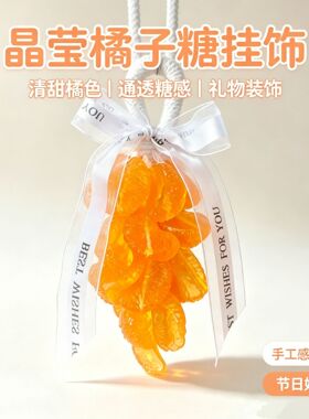 桔子香皂橘子仿真手工皂肥皂水果造型洗手肥皂情人节伴手礼送礼物