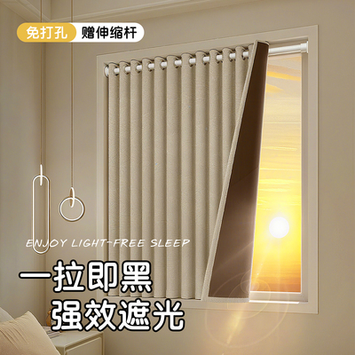 全遮光遮阳加厚防晒卧室窗帘