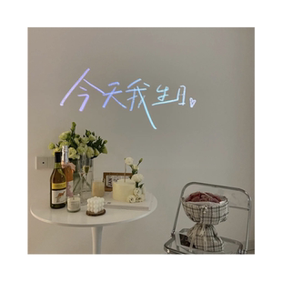 生日投影灯装饰小红书今天儿童成人氛围感女场景摆件背景拍照道具