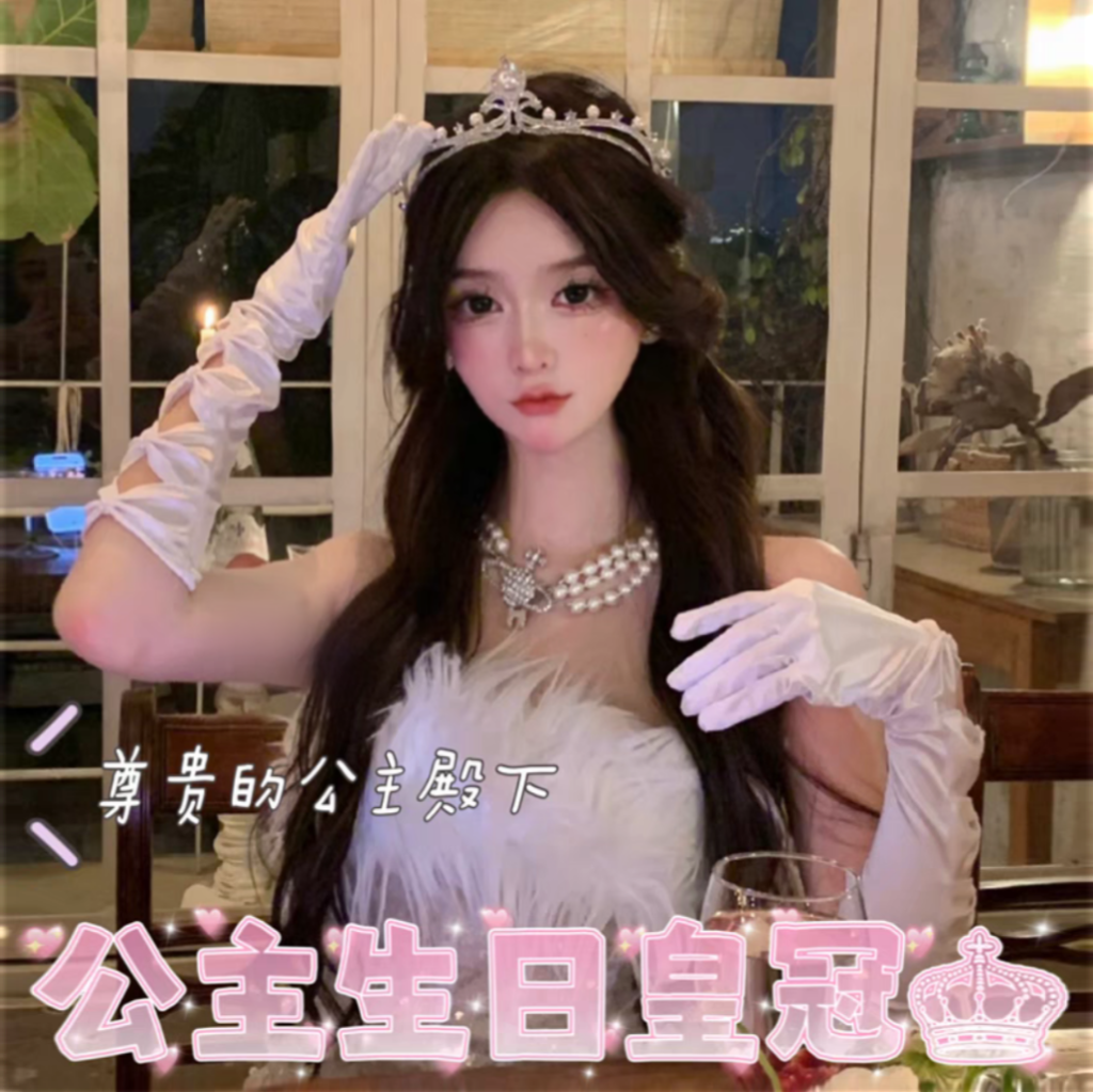 ins公主水晶钻石皇冠发箍生日头饰派对网红儿童周岁装饰拍照道具