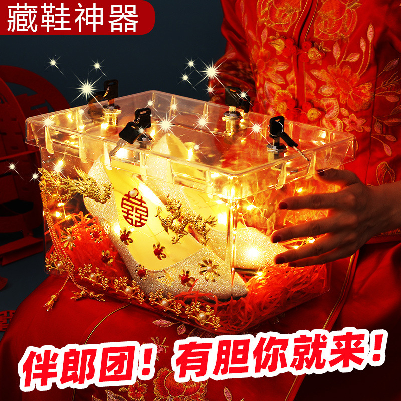 婚鞋礼盒包装婚礼接亲堵门游戏