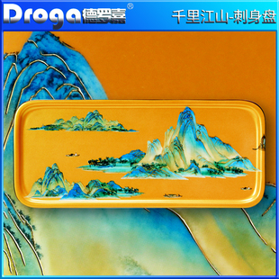 德罗嘉三文鱼刺身盘长型鱼盘陶瓷盘珐琅彩寿司盘子浅盘家用小盘子