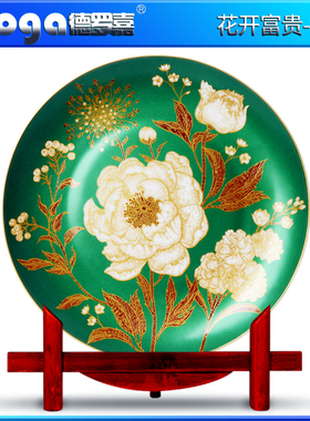 珐琅彩书房中式风客厅装饰摆件