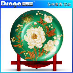 德罗嘉骨瓷看盘赏盘木座盘珐琅彩盘挂盘摆盘书房中式客厅装饰摆件