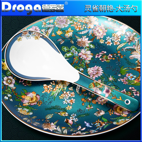 罗嘉骨瓷汤勺家用长柄盛汤喝汤