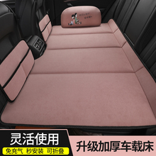 加厚免充气折叠床垫汽车后排儿童车内舒适睡垫旅行自驾游出行必备
