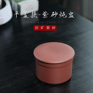 宜兴紫砂瓦罐汤炖盅家用隔水炖陶瓷燕窝汤盅内胆蒸小煨汤无釉蒸盅