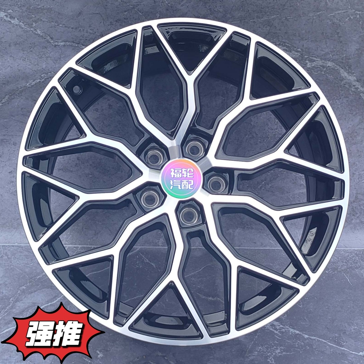 17/18寸旋压轮毂适用尚酷迈腾奥迪A4名爵锐志univ逸达启源K5改装