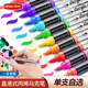 诺雅单支直液式 软头丙烯马克笔自选不透色可叠色补色单色单只学生专用60色80色儿童小学生黑色红色白色水彩笔