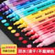 诺雅单支自选丙烯马克笔防水DIY画手机壳画鞋 丙烯颜料专用笔不易掉色细头高光粗头快干手绘T恤帆布鞋 布包补色