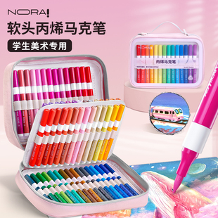 72色儿童画笔笔芯礼盒套装 诺雅高颜值软头丙烯马克笔小学生美术专用幼儿园儿童无毒可水洗水彩笔24