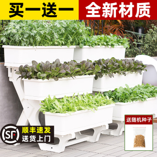 阳台多层种菜盆立体组合专用箱家庭室内种植神器顶楼菜架草莓花盆
