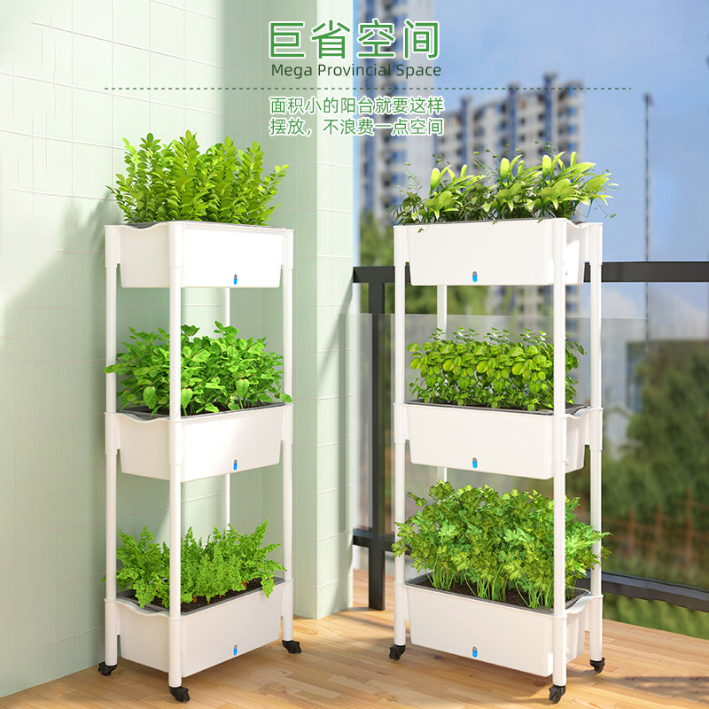 阳台多层种菜盆立体组合专用箱家庭室内种植神器顶楼菜架草莓花盆