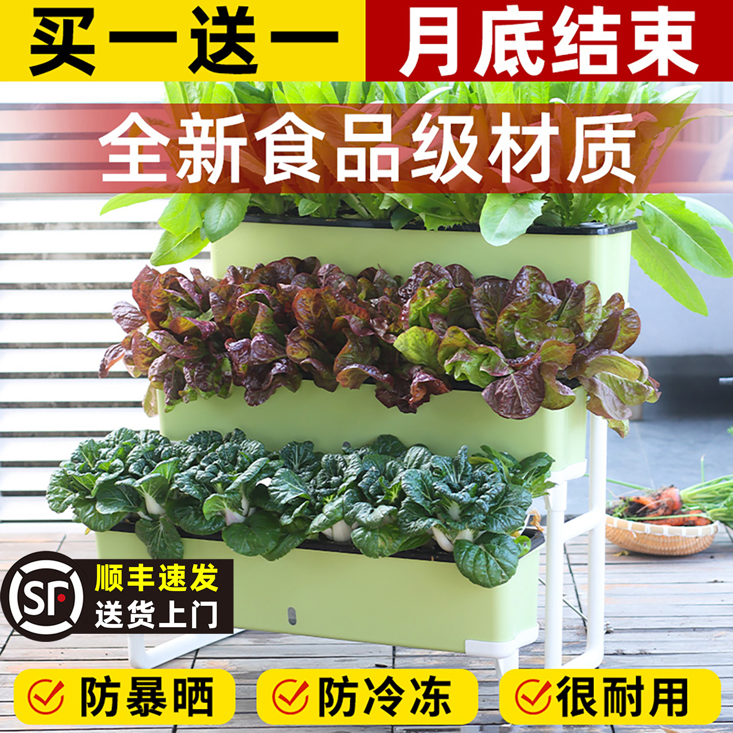 2025阳台种菜盆花架多层室外花盆