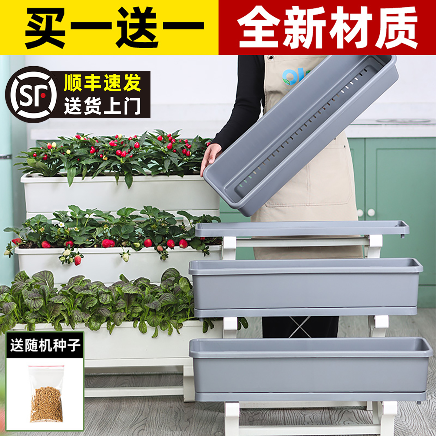 阶梯式花盆多层架种菜盆