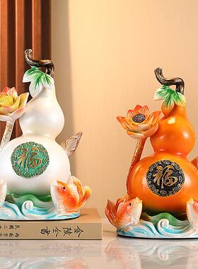 招财葫芦摆件轻奢高档客厅装饰品