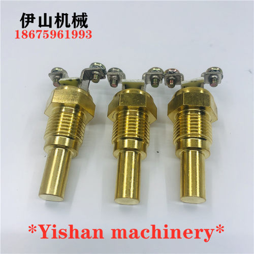 水温传感器挖掘机配件卡特320