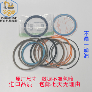 170大臂中臂小臂铲斗油封 130 100 神钢60 150 120 115 160