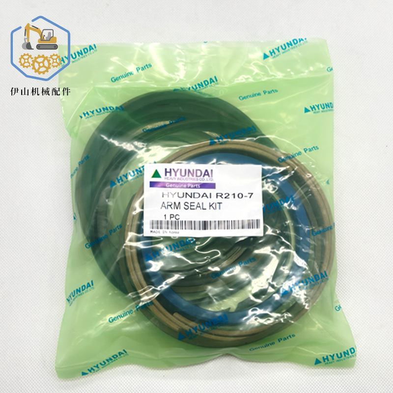 现代全系大中小臂铲斗油封修理包