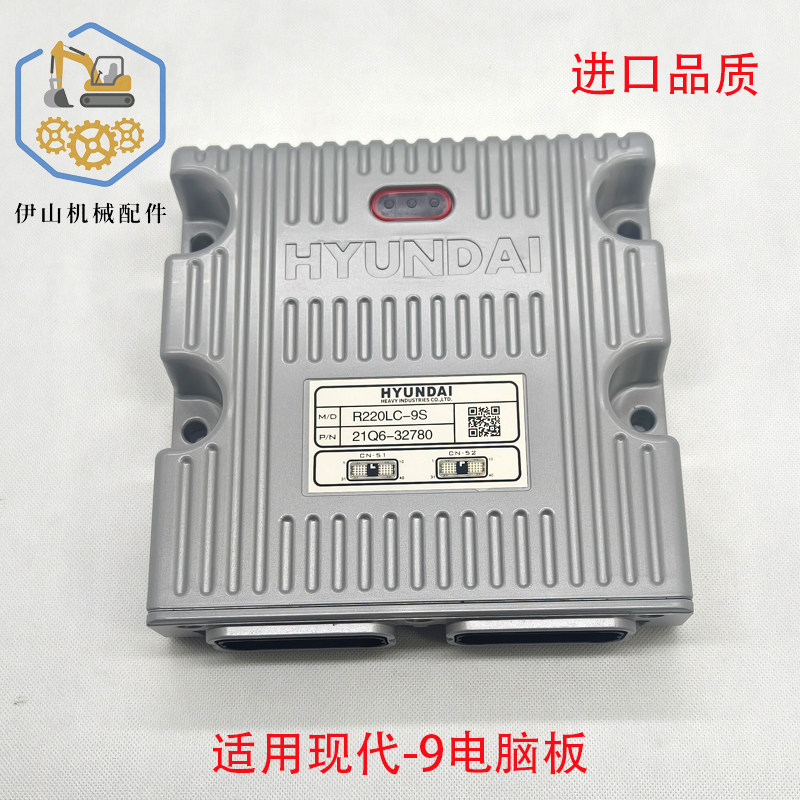 挖掘机现代R200 210 215 225 245 275 305电脑主机板进口芯片配件,五金/工具,挖掘机,淘宝优惠券,粉丝福利购,淘宝优惠卷