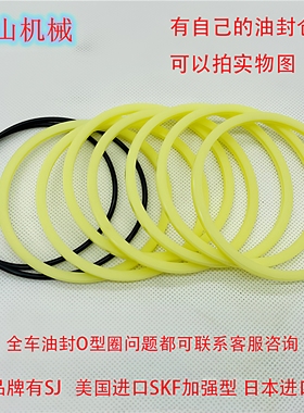 龙工挖掘机LG615 210 215 220 225D行走分油中中心接头油封修理包