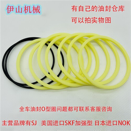 挖掘机龙工行走分油中油封修理包