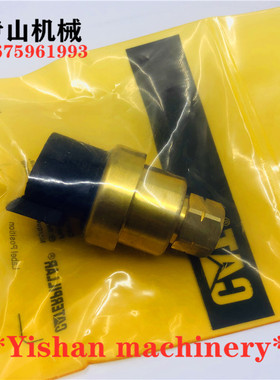 挖掘机配件卡特 CATE320/324D/325D/329D 机油压力传感器161-1705