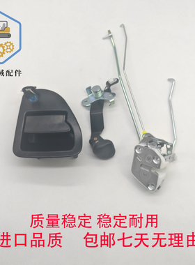 卡特挖掘机E320GG 323 326 330 336 345GC驾驶室门锁总成拉手锁块