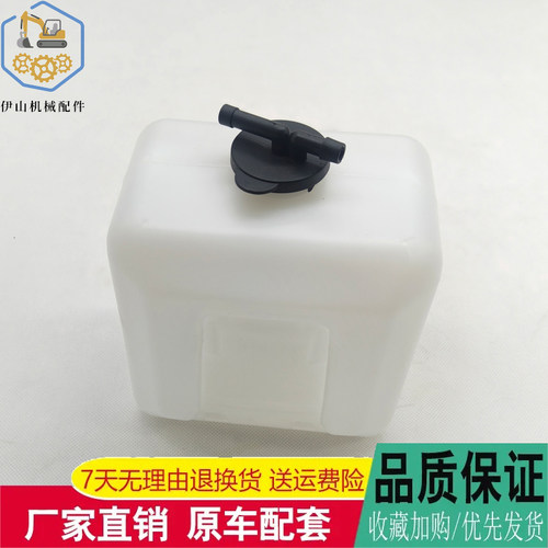 挖掘机卡特307320水壶副水箱