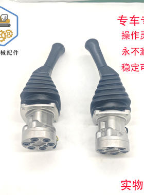 卡特E311 312 314 315 318 319 320 321 323 325操纵杆手柄总成