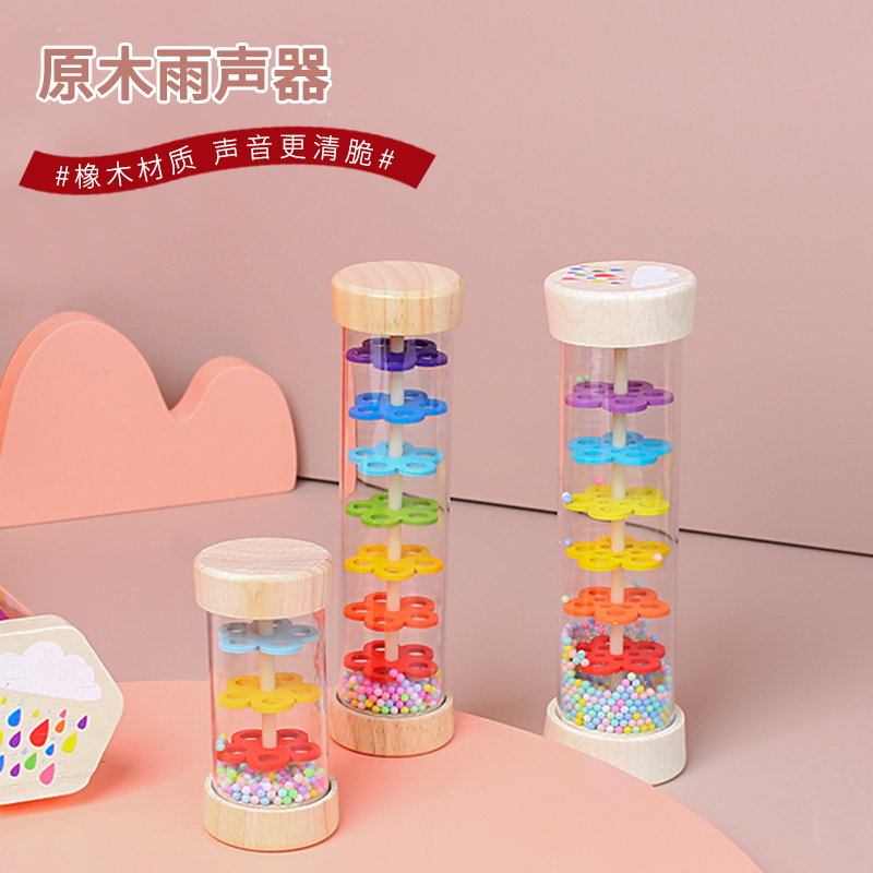 雨声模拟器彩虹沙漏早教音乐
